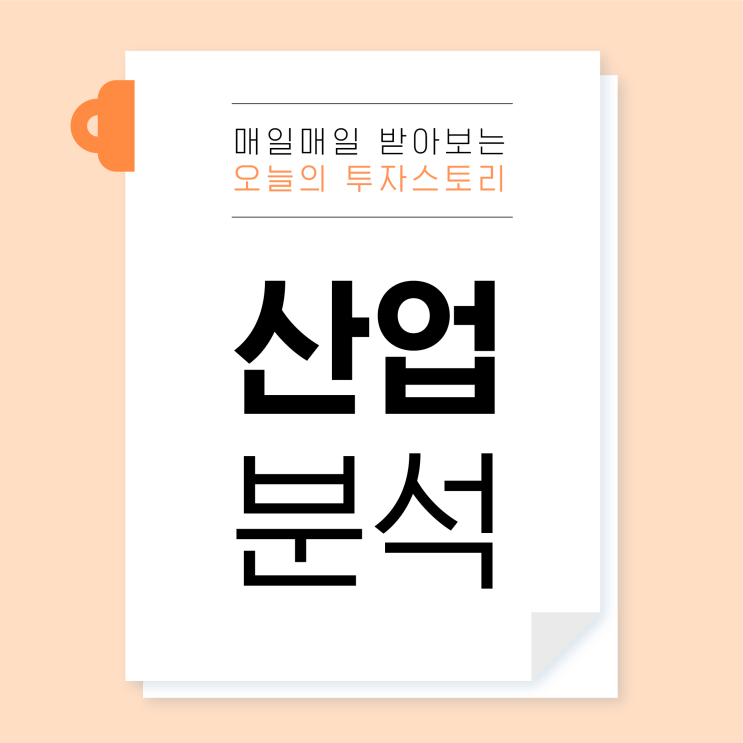 [방위산업] 미국 조선방산으로의 진출: <b>한화 필리조선소</b> 탐방기
