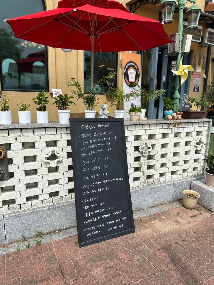 앞뜰 사진 4