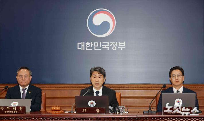 <b>국무회의 주재</b>하는 이주호 <b>대통령</b> 권한대행…상속세 개편과... 