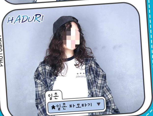  난 진짜 내가 머리숱 안많은줄알았음