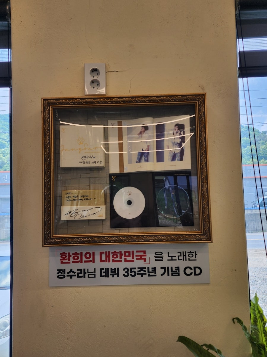 느락골항아리바베큐 사진 4
