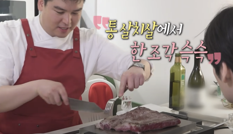 나혼산 이장우 고기 불판 고기팬 발뮤다 더 플레이트