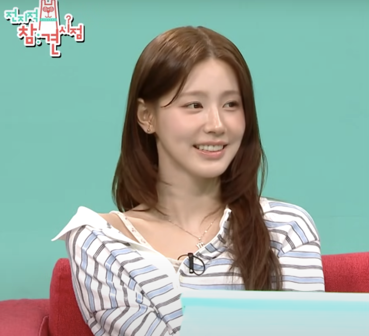  전참시 아이들 미연 로우클래식 스트라이프 티 정보