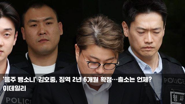 김문수, 서울·하남 집중 유세…<b>수도권 표심 공략</b>