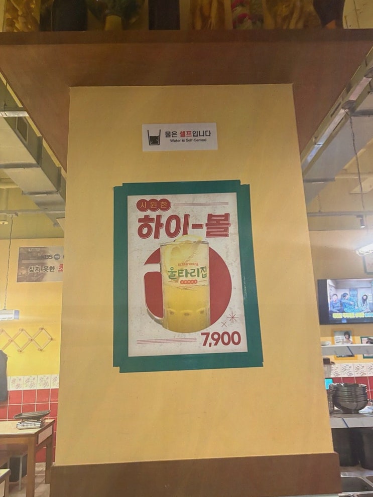  울타리집 창원상남본점, 성산구상남동맛집에서 신선한 냉삼과 꽃삼겹 즐기기