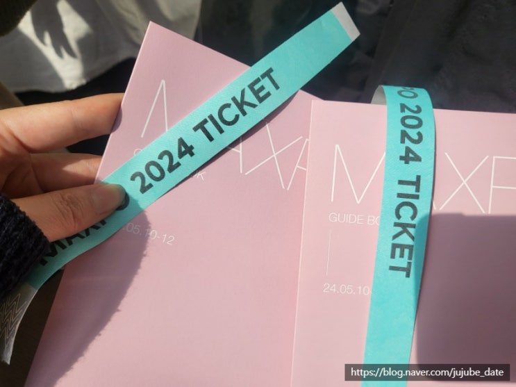  무료로 다양한 전통주와 막걸리 시음하고 온 막걸리 엑스포 막스포 MAXPO 2024 후기