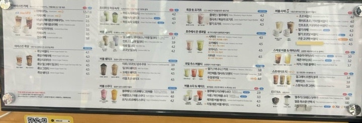아마스빈 시흥은계점 사진 6