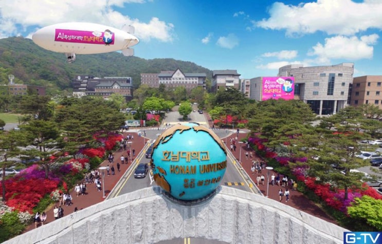  호남대학교 RISE사업 선정, 682억 광주전략산업 허브대학
