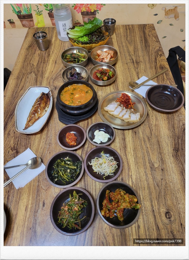  인천 남동구한정식 논현동맛집 푸짐한 만정집밥상