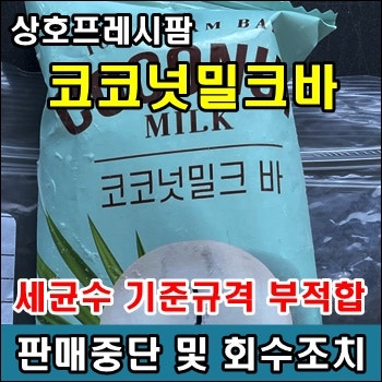 상호프레시팜 사진 1