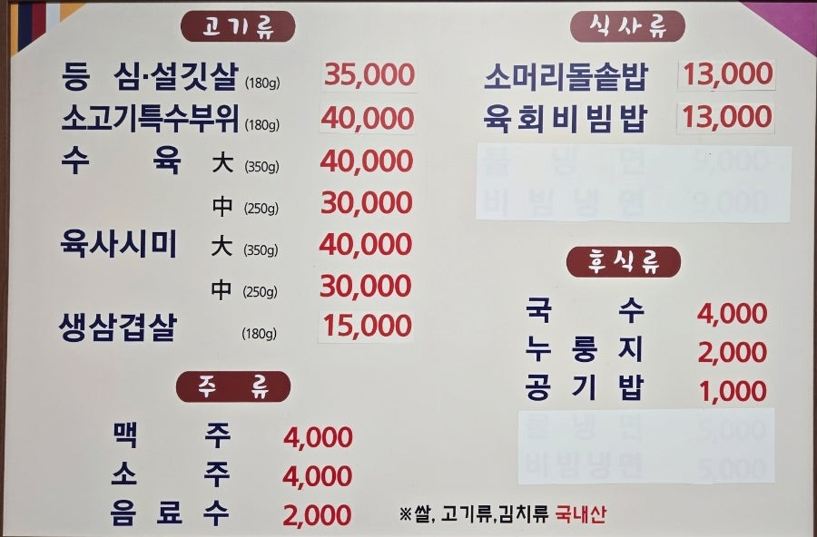 진주회관 사진 4