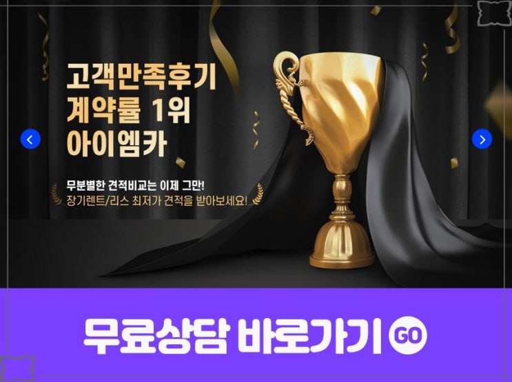  제네시스 자동차리스방법 최적의 선택 아이엠카
