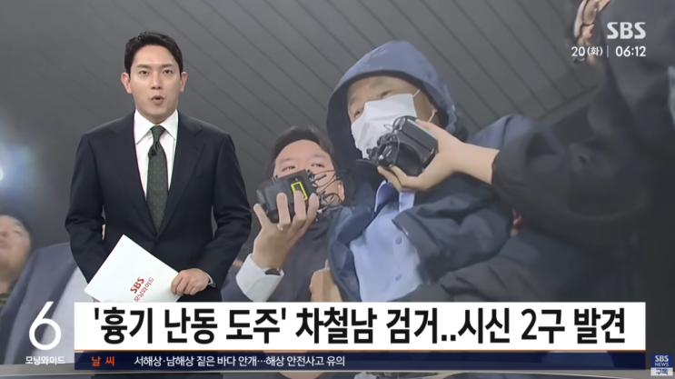 공수처, <b>지귀연</b> '<b>접대 의혹</b>' 사건 배당... 수사 착수 / SPC 또... 
