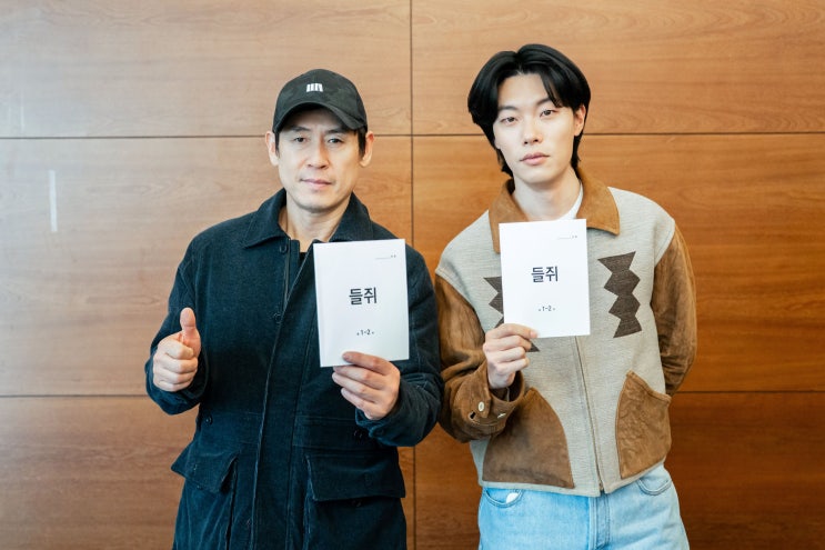 <b>넷플릭스</b> <<b>들쥐</b>> 제작 확정! <b>류준열</b>X<b>설경구</b>, 사라진 '나'를... 