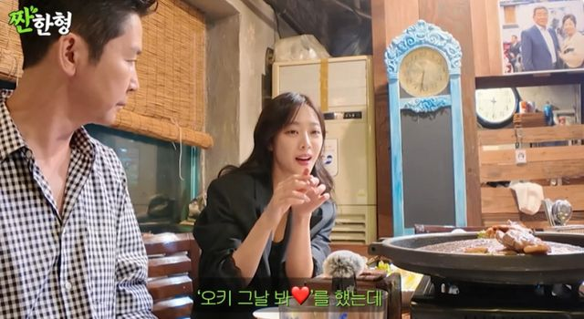  조보아 “상대 배우에게 ‘’ 메시지, 오해하더라” (짠한형)