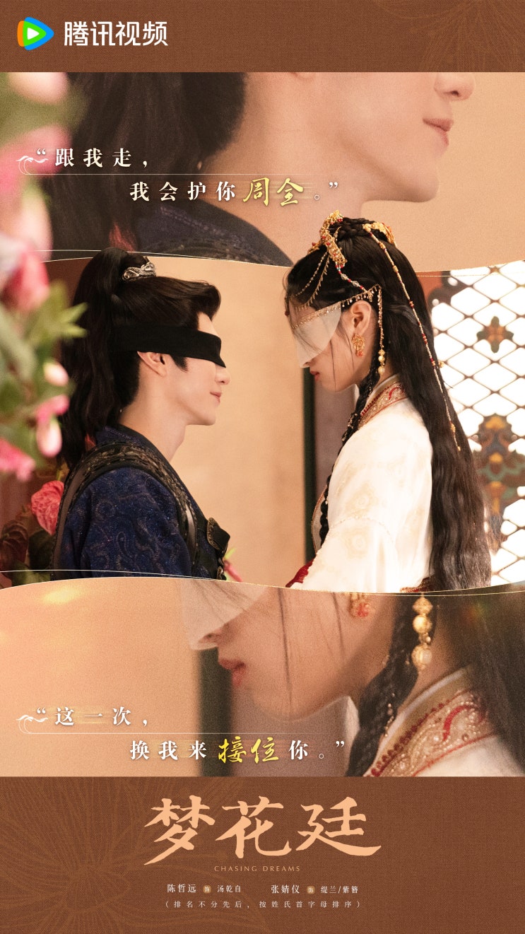 몽화정(梦花廷) 3월 28일 샤칭 몽화정(梦花廷) 3월 28일 샤칭