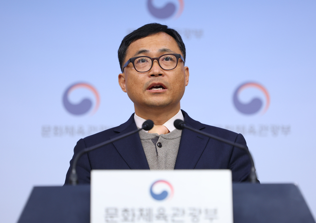 문체부의 <b>정몽규</b> 축구협회장 <b>징계 요구</b>를 법원은 집행<b>정지</b>... 