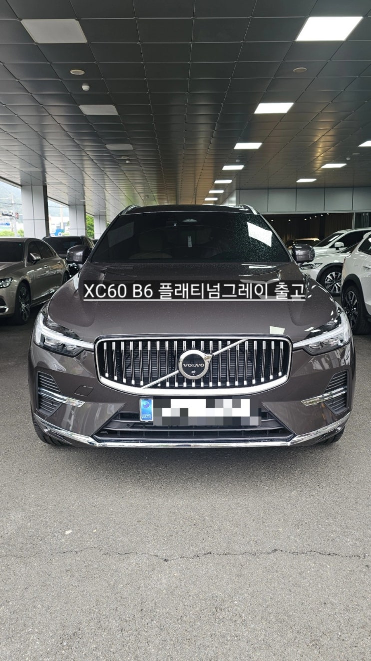  볼보 창원 전시장 XC60 B6 플래티넘그레이 출고 창원 볼보 이재훈 대리