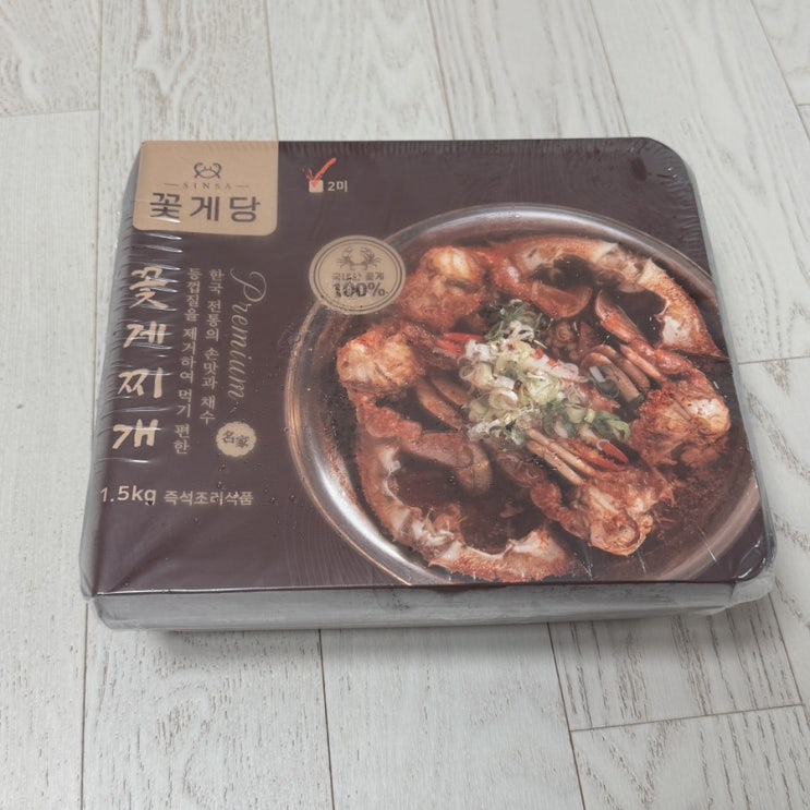  꽃게탕 간편하게 만들기 신사꽃게당 꽃게찌개 밀키트