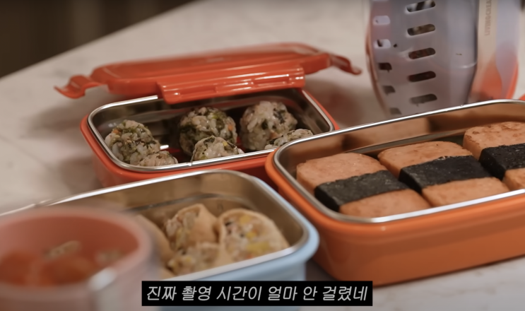 <b>이민정</b> 유튜브 5분 도시락... 지켜텐 지켜팟 이선생<b>솜씨</b> .jpg