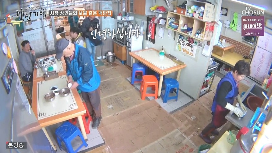 광주식당 사진 4