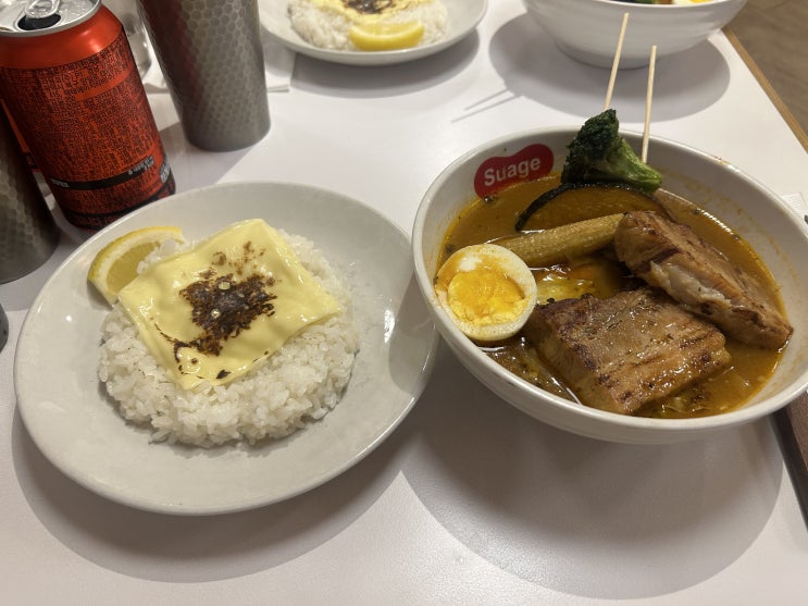  [강남] 스아게 강남점 - 비오는날 먹는 뜨끈한 스프카레
