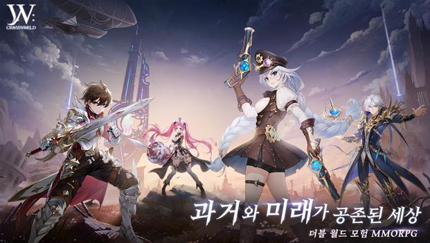더블유크로스월드 게임정보 소식 공략