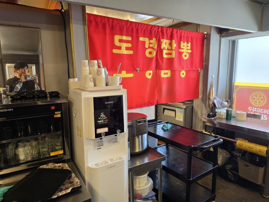 도경짬뽕 사진 2
