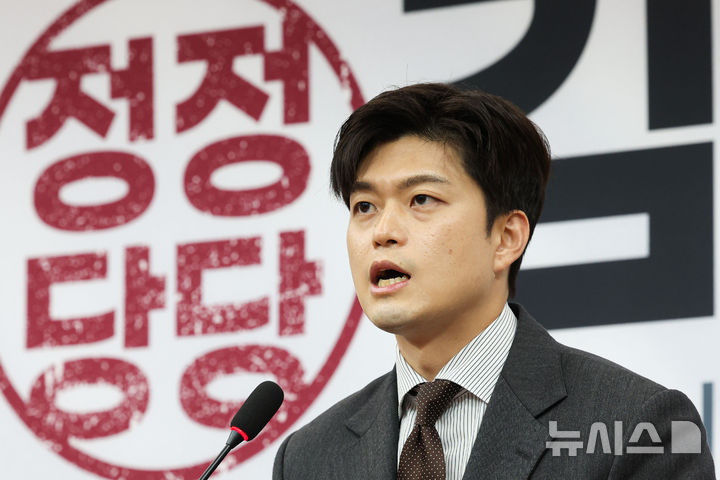 국민의힘, <b>비대위원장</b> 국회의원 <b>김용태</b> 프로필