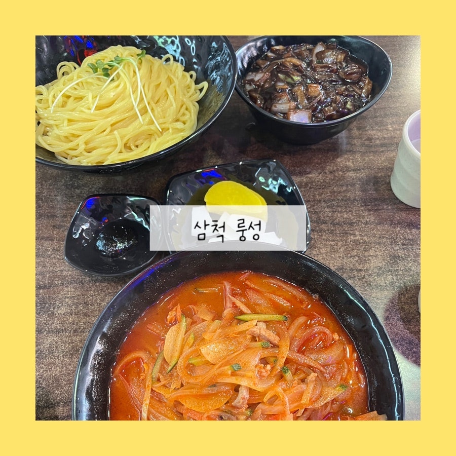 룽성 대동점 사진 1