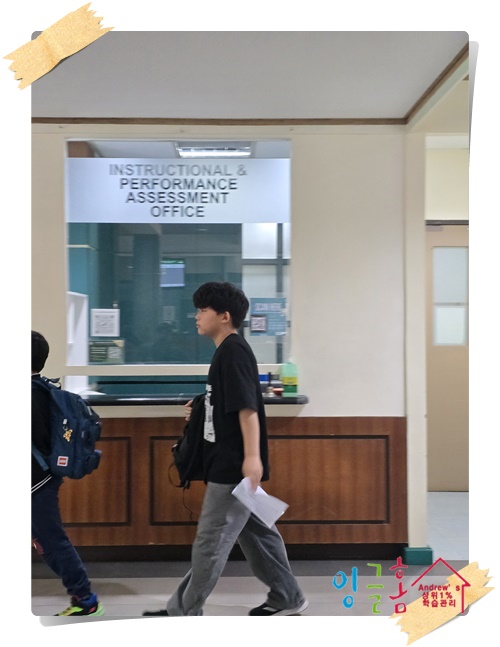  필리핀 유학, 라살조벨스쿨 입학시험을 보고 온 초등 유학생 이야기