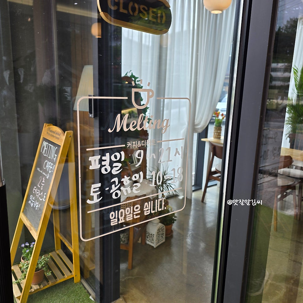 멜팅카페 사진 4