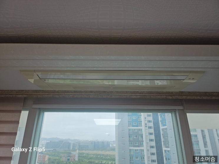  인천 청라 호반베르디움4차 LG휘센 시스템에어컨청소