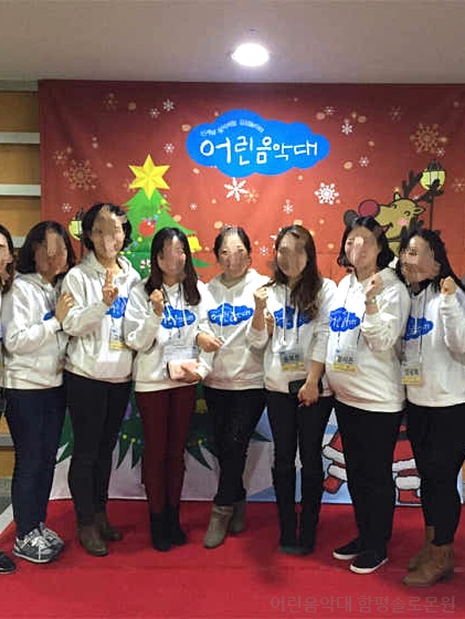 어린음악대 음악학원 함평솔로몬원 사진 2
