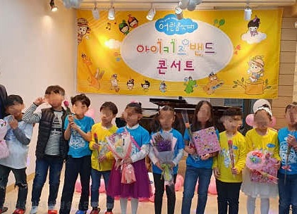 어린음악대 음악학원 함평솔로몬원 사진 5