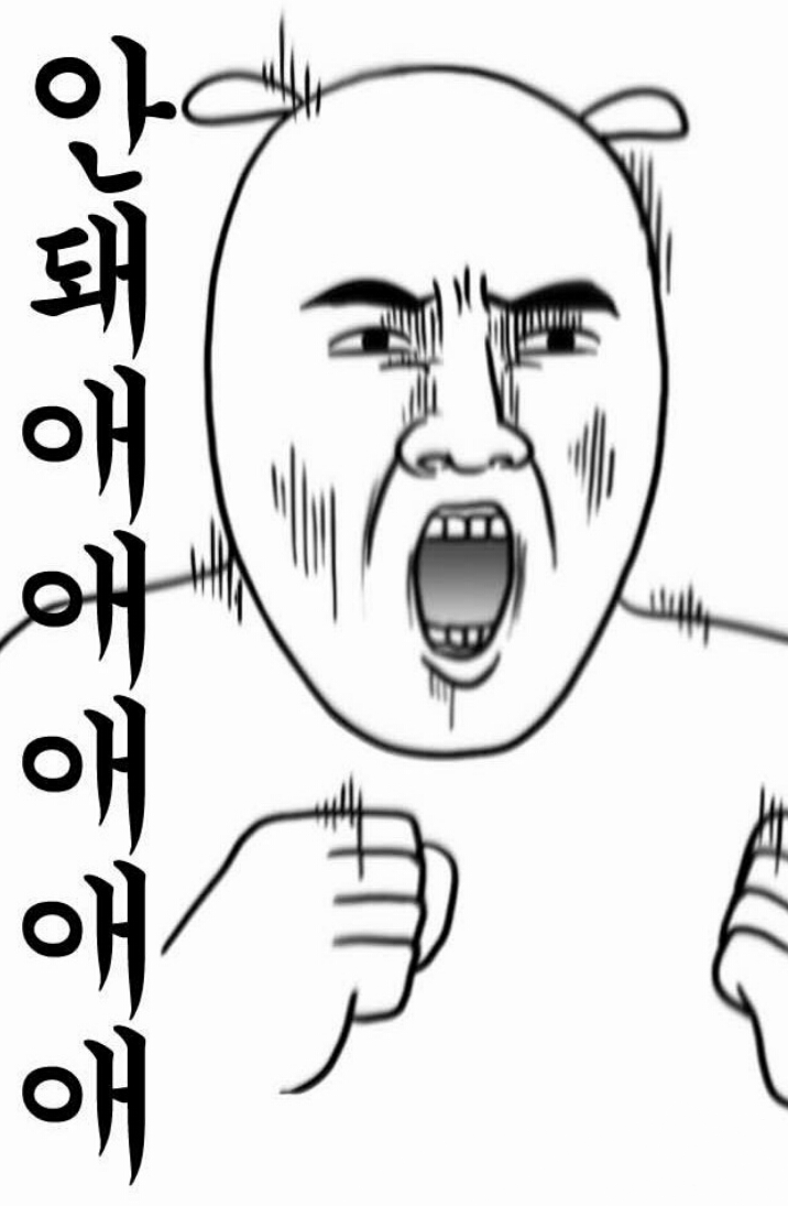 [안산 치항병원] 아주디테일하고 꿀팁이 난무하는 치질수술 후기 DAY1