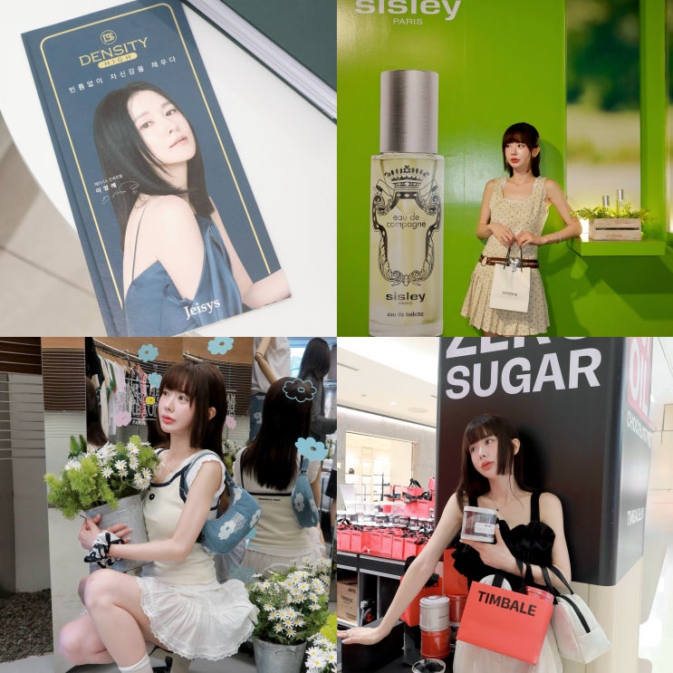 강남피부과추천 팔자주름없애기 덴서티하이600샷