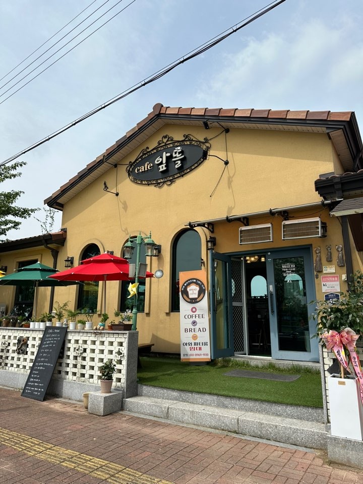 앞뜰 사진 3