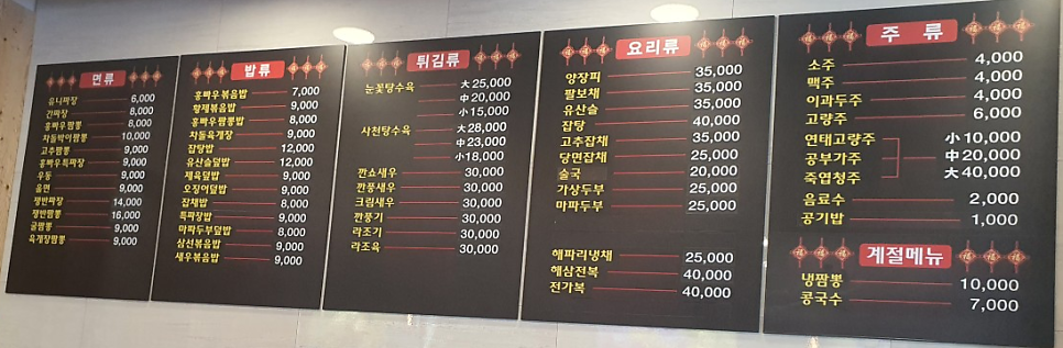 홍빠오 사진 4