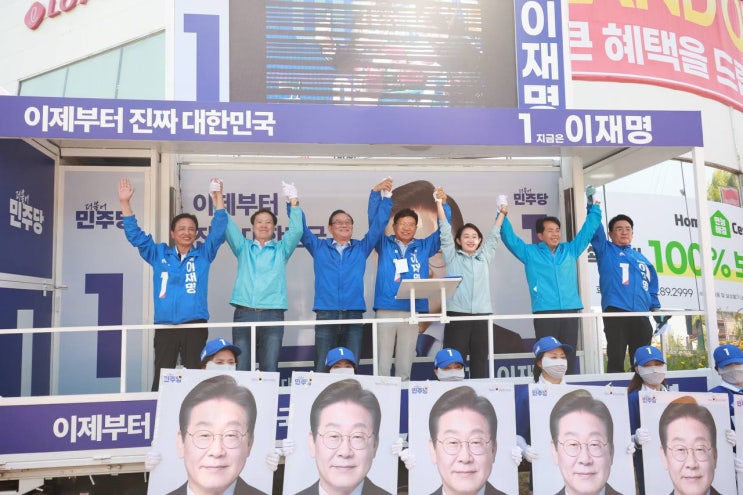 날…울산서 <b>이재명</b> 후보 <b>지지 호소</b> - 노동현장 방문 후 합동... 