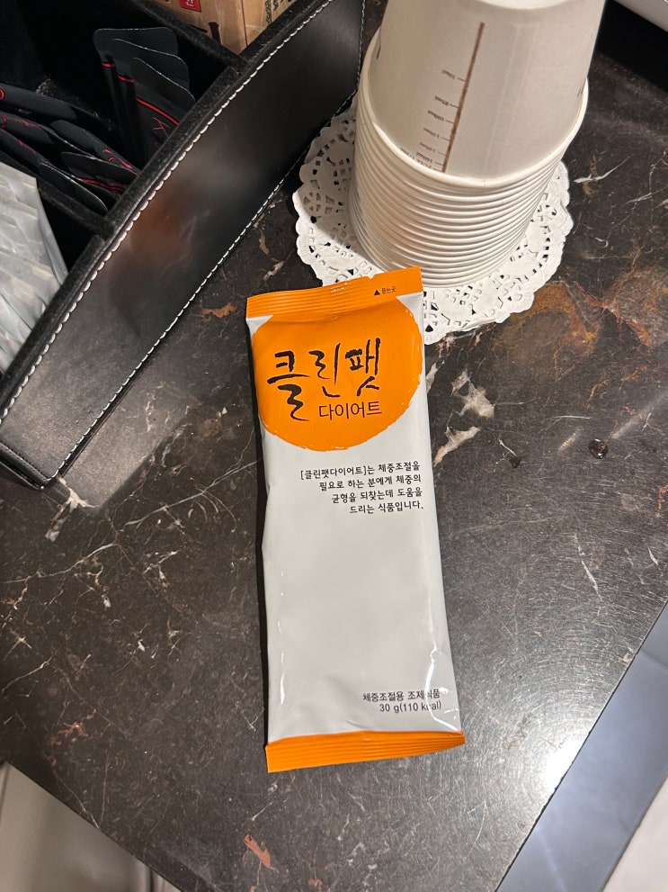분당다이어트한의원추천 규림한의원, 살빠지는한약으로 건강한 다이어트 시작!