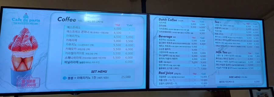 카페드파리 성남본점 사진 6