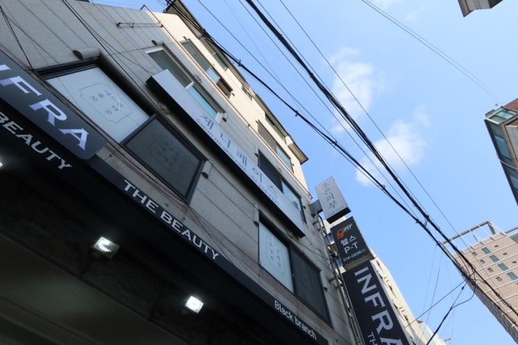  제니페이스 셀리차지 체험후기 – 윤곽관리의 끝판왕, 직접 받아보고 깜짝 놀랐어요