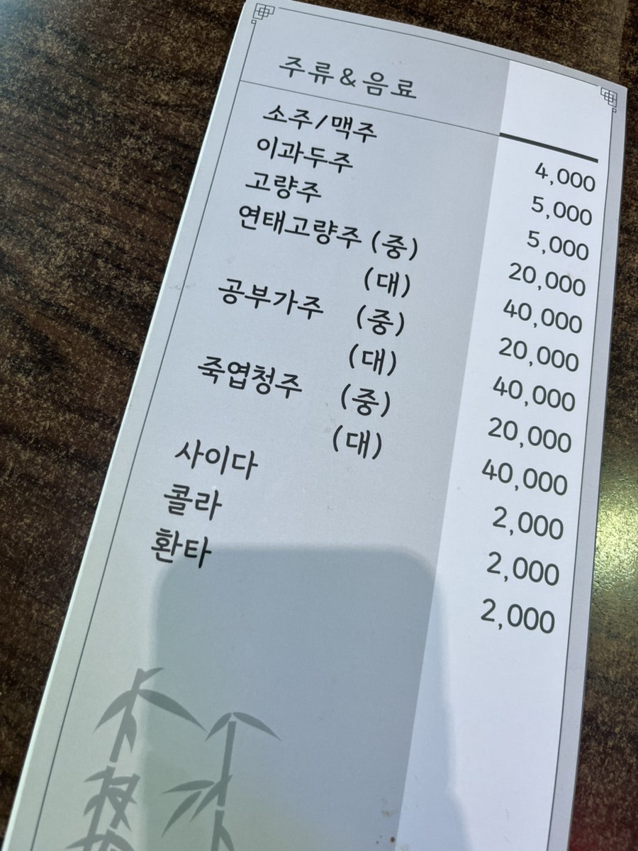 룽성 대동점 사진 6