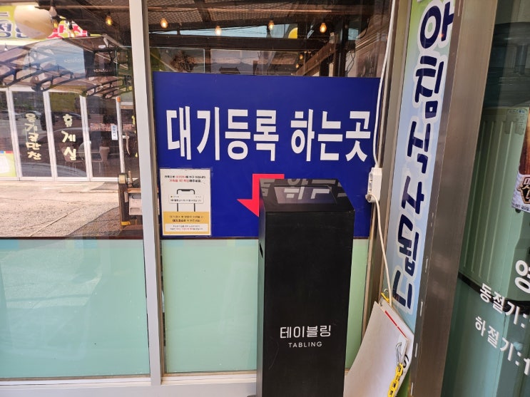  [포천맛집, 라싸cc맛집] 방송에도 나온 옹기골만찬쌈밥 – 포천일동에서 만나는 진짜 쌈밥 명가!