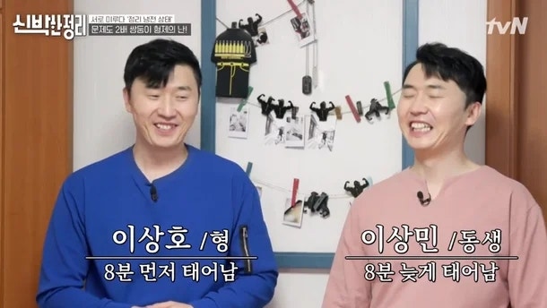 이상호 나이 이상민 개그맨 가수 프로필 와이프 김자연 결혼 자녀 가족