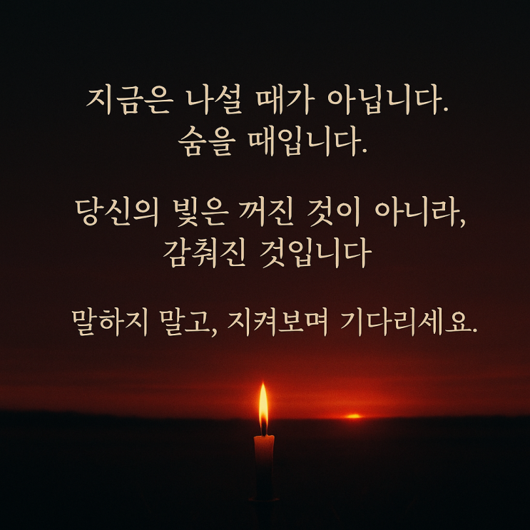  주역 제36괘 지화명이(地火明夷) 완전 해설