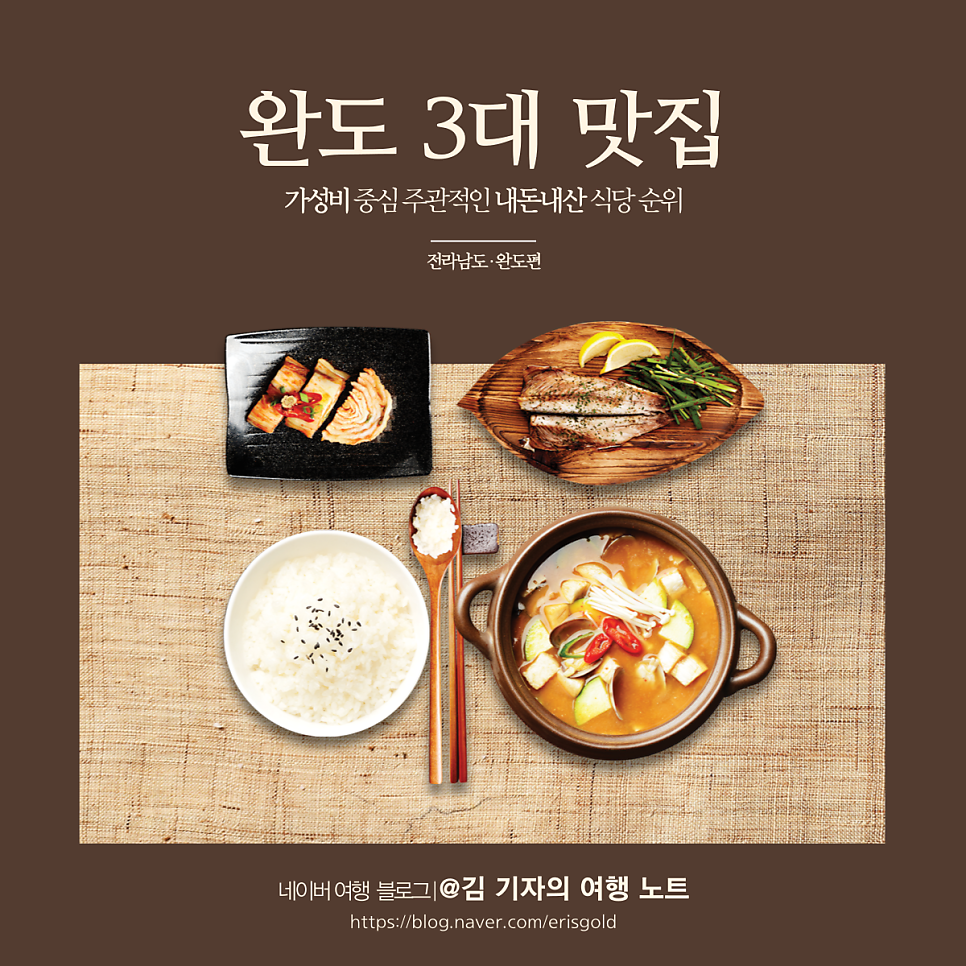 흥남식당 사진 1