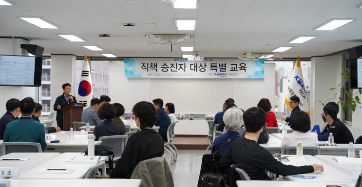  현장 관리자 역량 높인다… 코레일테크, 맞춤형 교육 추진[한국철도일보]