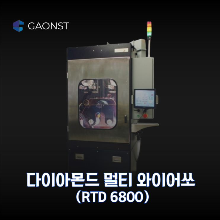  다이아몬드 멀티 와이어쏘 머신 RTD 6800